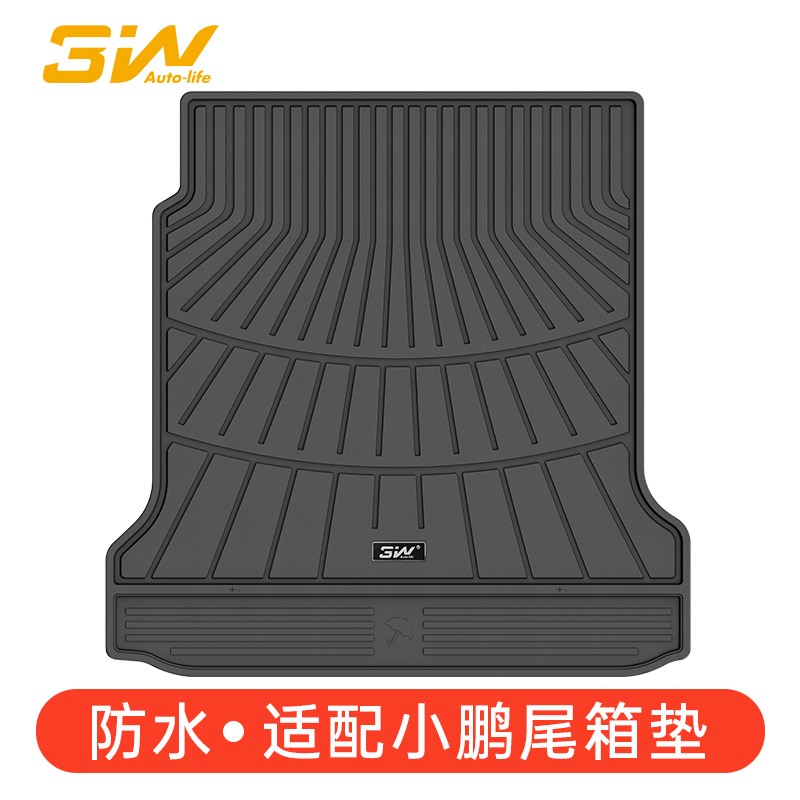 速发W全TPE后备箱新适 于小鹏P7用P5 G6尾箱垫防水无异味24垫款