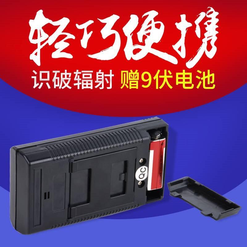 速发专业孕妇电脑电磁辐射测试仪 基站检测仪 家用电微器波