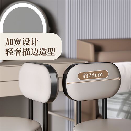 速发化妆椅轻奢高级生卧室梳妆台凳子网红家用现代简约软包靠背椅