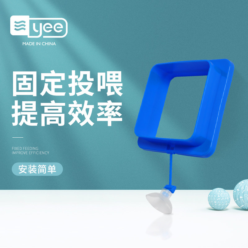 速发鱼粮食喂圈小型鱼鱼喂食圈 儿儿鱼食投投圈 水族箱漂浮喂食圈