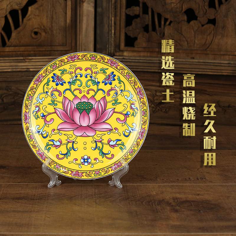 速发珐瑯彩平底供盘陶瓷果盘8寸寸贡品盘莲花碟平盘供佛贡盘供品