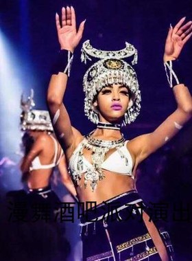 速发宾舞酒吧派对演出服民族风o舞队酒吧歌手作秀嘉漫商D演S