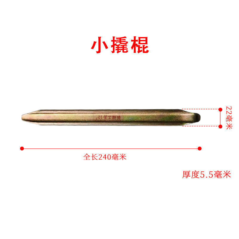 速发扒打锻胎钳子撬棍力车电动车胎行车补胎工具起胎钳自夹撬胎棒
