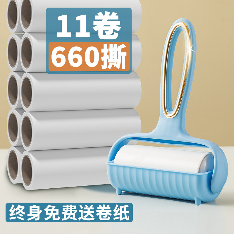 速发粘毛沾滚衣滚刷可撕式纸替换卷纸除黏滚筒服器尘滚子筒去头发