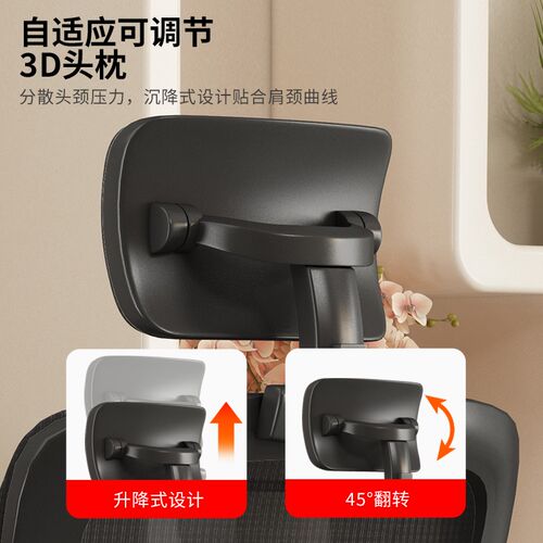 速发电脑椅子久坐舒服办公座椅宿舍大学生学习靠背椅家用舒适书桌