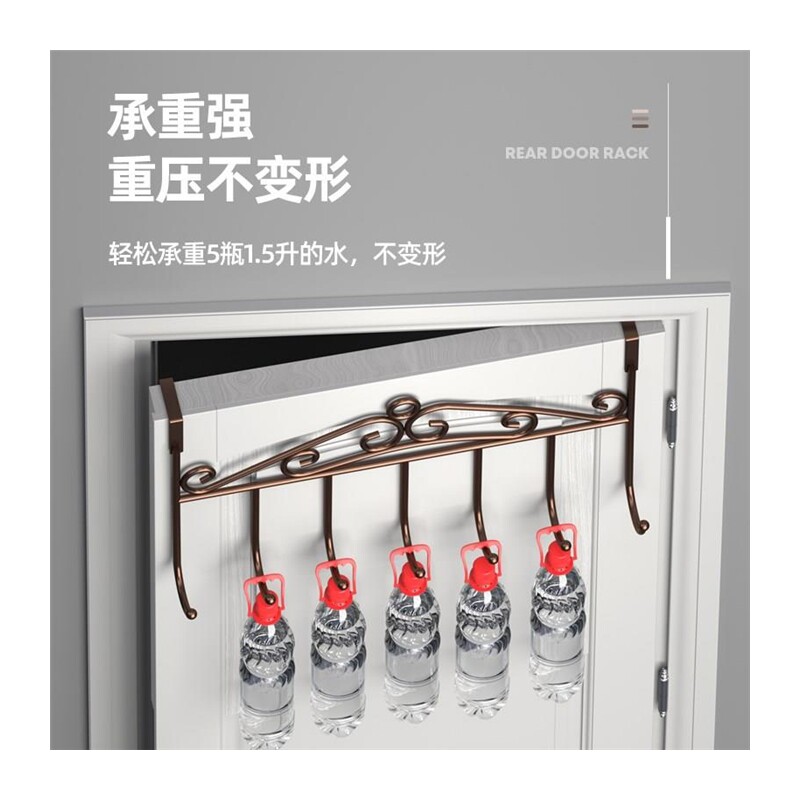 速发挂勾门上后面门框挂钩门后挂钩东西背后衣钩卫生间门架进门浴