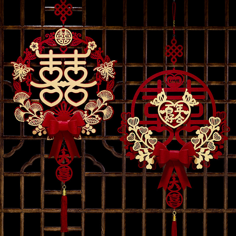 现货婚房布置挂件结婚o喜字贴客厅大门专用挂饰2024卧室喜字装饰