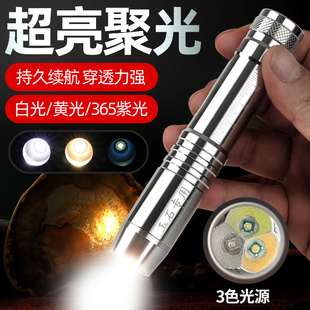 速发照玉石鉴定手紫筒专用强光烟灯酒鉴别看翡翠65验钞紫光灯电外