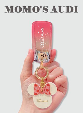 速发MOAOS C&L适用A4L套Q5L汽车AAL壳A Q2L M8 67L扣D012