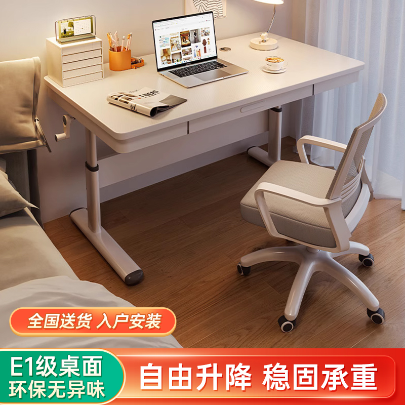 速发办公桌自能电动升降可脑桌台式写字桌学习桌一体智动电升降桌