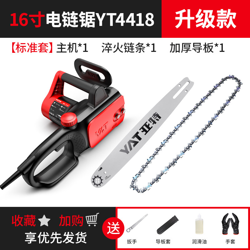 速发新品新品电锯家锯2柴小型电动锯20VG锯子手持用树神器伐木锯,橡塑材料及制品,亚克力管/有机玻璃管,淘宝优惠券,粉丝福利购,淘宝优惠卷