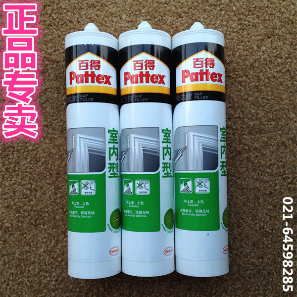 速发百得水边胶室内墙/填缝剂/型面缝隙修补/收性硅胶00毫升