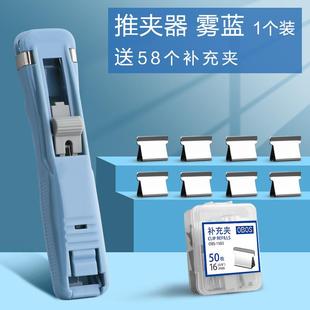 速发新学无痕钉书机小装订神器品生用文具迷你钉书P机小力无钉省