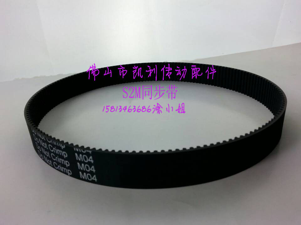 速发现货供应高品质同步带 STS2M-274 17齿 电子计算终端机专用