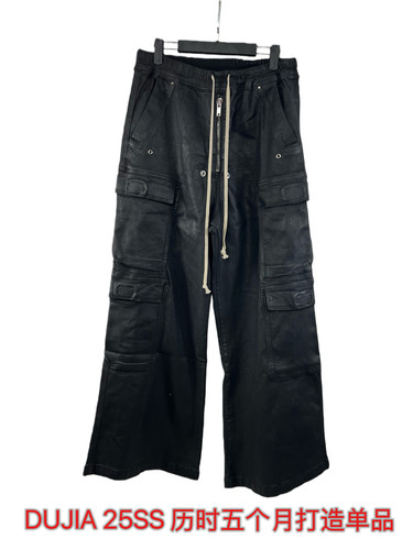 DUJIA 25新款RO暗黑风格多口袋工装直筒刷蜡 抽绳阔腿拖地裤男女