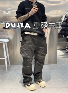 RODOWENS暗黑风格RO Stefan Cargo工装牛仔直筒T0硬挺长裤