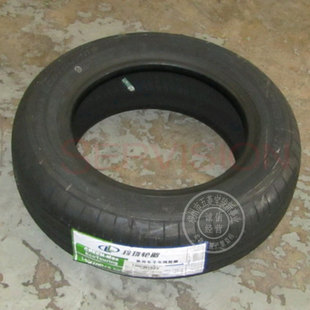 正品 宝骏E100 145 70R12轮胎原装 大甩卖23547435 柳州发货冲量促销