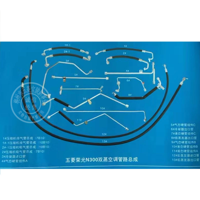 压缩机排气管吸气管冷凝器