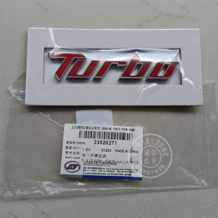 宝骏560 730尾门字牌TURBO这几个字涡轮增压标识柳州发货冲量促销