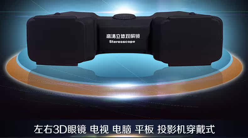 Lunettes 3D HONY - Ref 1239656 Image 1