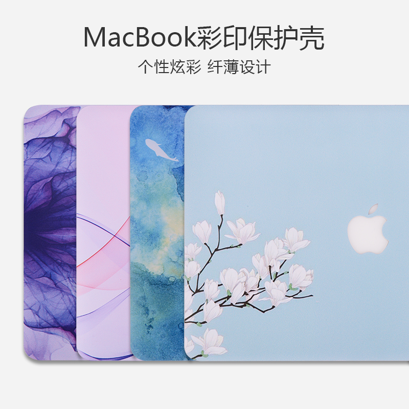 macbookÆ»¹û±Ê¼Ç±¾macµçÄÔair13.3´ç±£»¤¿Çpro13Íâ¿Ç11Ì×12Åä¼þ15Ó¢´ç15.4Çᱡ·Àˤȫ°ü11.6É¢ÈÈ2018¿î´´Òâ