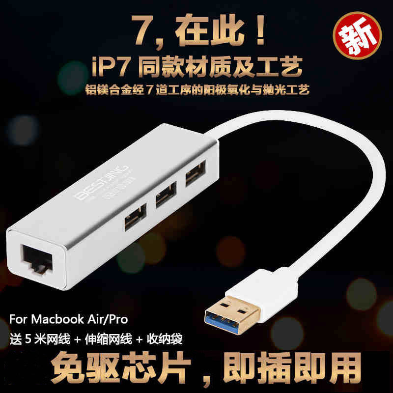 macbook蘋果電腦usb網線轉換器mac筆記本pro接頭-c網絡air轉接口type擴展塢分線器戴爾華碩聯想小新小米華為