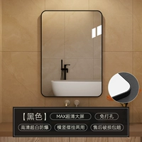 [Super -White High -Definition] 40*60 Классический черный [настенный -Хун -Панкинг]