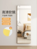 Высоко -определение Acryle Accryle Chody Mircor Room Room Dompment Дверь спальни за дверью, стена стены, самостоятельное зеркало для гардероба.