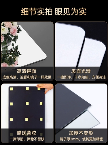 Стена на стене Акриловая зеркальная паста стена сами -ститка зеркало для тела домашняя девушка спальня паста заправка