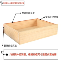 Основной стиль - ящик [Панель - 30*10] [Глубина - 30*30*9] [1,2 см. Утолщенный материал]