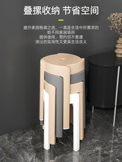 Ветряная мельница табурет 塑料凳子家用可叠放加厚备用乔迁新居结实耐用风车登子高圆胶板凳 Star furniture