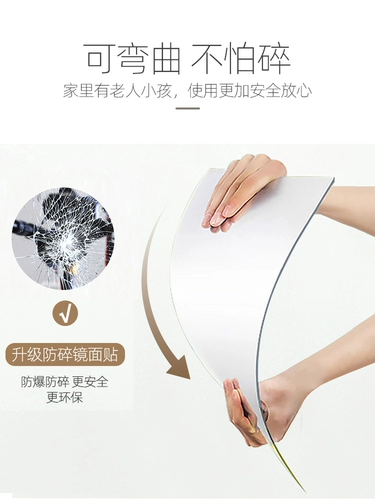 Зеркало Зеркало Серкало Кругкое зеркало унитаз, тонущее зеркало, мягкое зеркало без удара в ванной