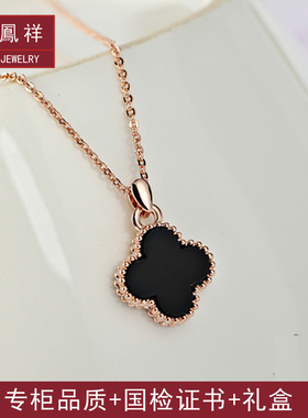 龍鳳祥彩金幸运草项链女