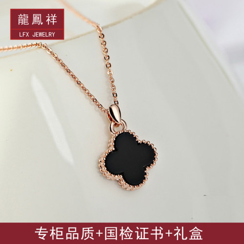 龍鳳祥彩金幸运草项链女