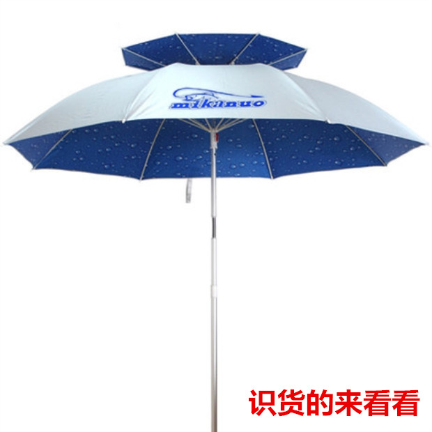 包邮户外2米万向钓鱼伞防雨防紫外线超轻遮阳垂钓伞渔具用品特价