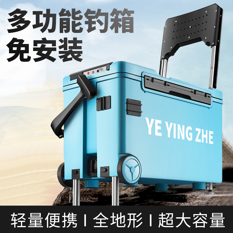 野营者新款特价超轻36升台钓箱