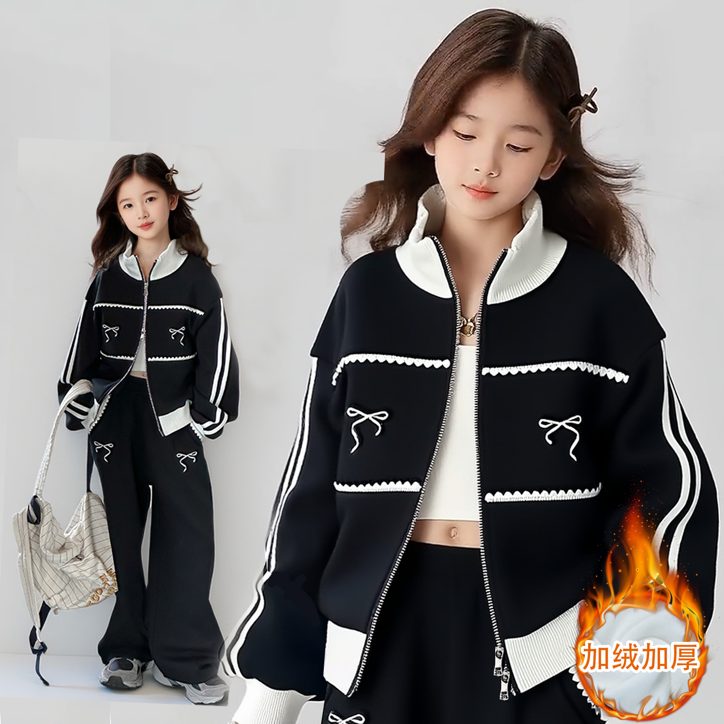 女童秋冬款运动风套装