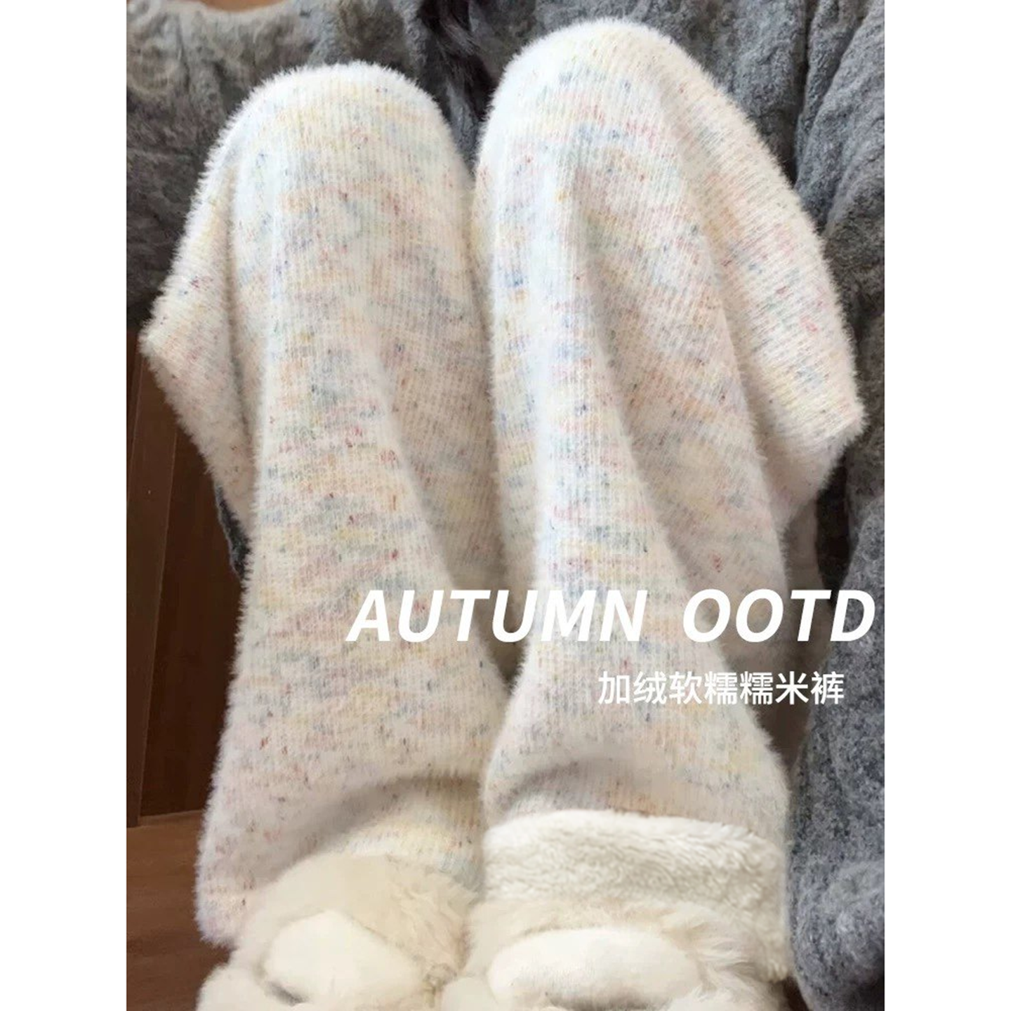 彩虹点一体绒加厚糯米裤女童2025秋冬中大童垂感休闲慵懒风阔腿裤,童装/婴儿装/亲子装,裤子,淘宝优惠券,粉丝福利购,淘宝优惠卷
