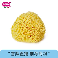 okbaby Детская натуральная губка для ванны, шарик для ванны для купания для новорожденных, средство детской гигиены