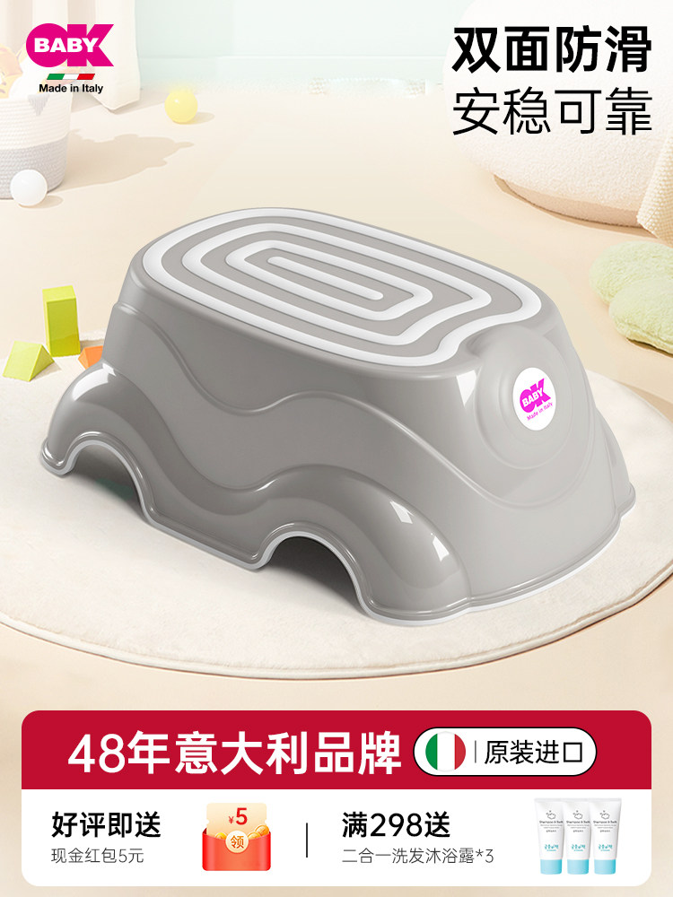 意大利进口okbaby宝宝塑料凳儿童小板凳洗脚凳矮凳踏脚凳加厚餐椅