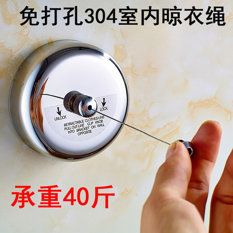 免打孔不锈钢晾衣阳台卫生间隐形晾衣架宿舍室内伸缩凉衣钢丝绳子