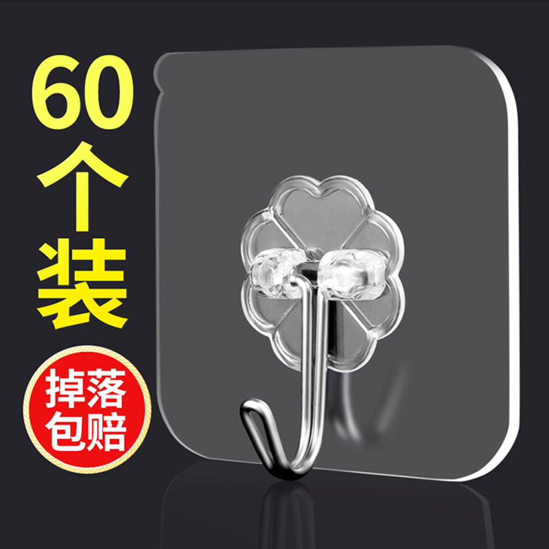 超值性价比 免打孔无痕 超承重