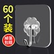 挂钩子超强力粘胶墙壁挂墙上承重厨房无痕钉架粘贴免打孔粘钩透明