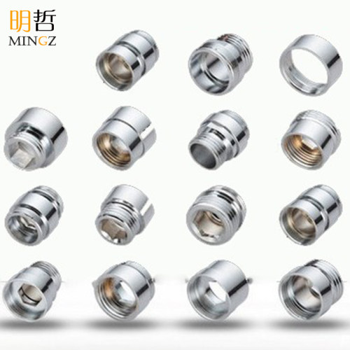 水龙头出水口转接过滤净水器转换接头起泡器内外丝粗细牙连接配件 - 封面
