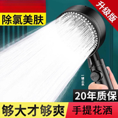 套装 过滤增压花洒喷头超强淋浴花晒头莲蓬头淋雨加压沐浴花酒软管