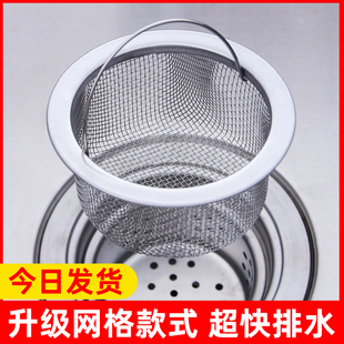 厨房洗菜盆水槽下水道口垃圾过滤网不锈钢通用水池洗碗盆隔漏水斗