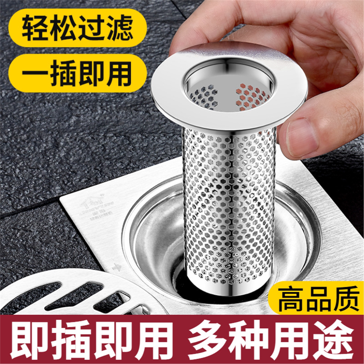 卫生间浴室地漏过滤网不锈钢毛发下水道厨房水槽防臭网红防堵盖头