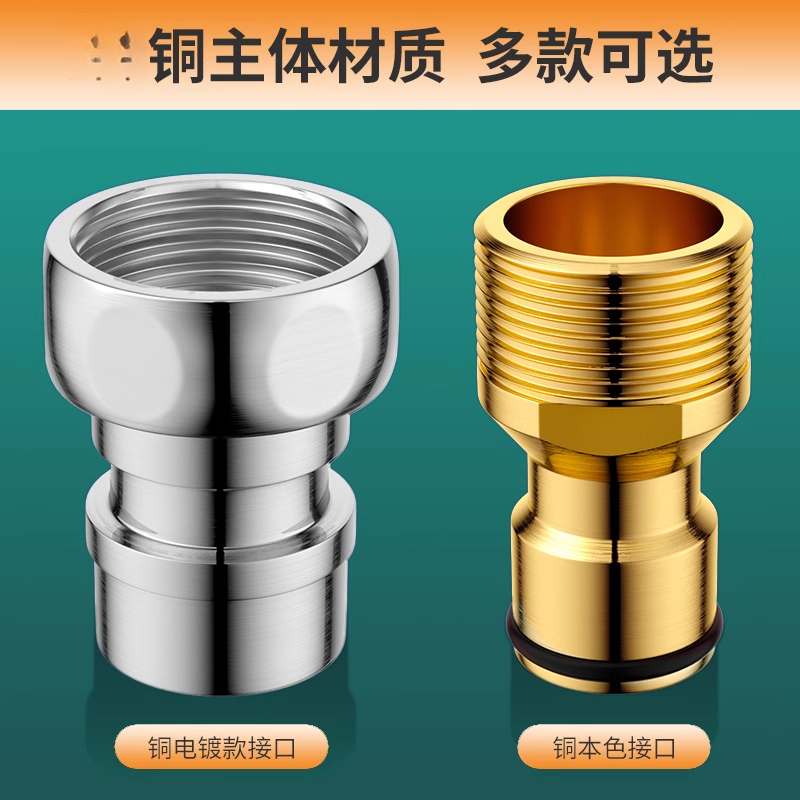 铜自动洗衣机水龙头接不