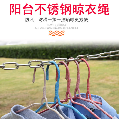 加粗室外防滑晾被钢丝凉衣绳