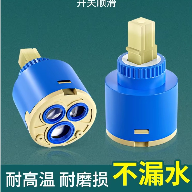 厨房面盆冷热水龙头陶瓷阀